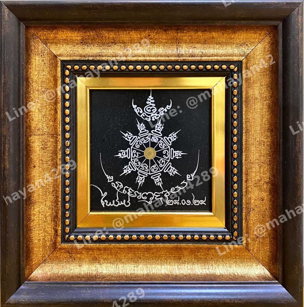 Fortune-Opening Yantra, 10×10 cm