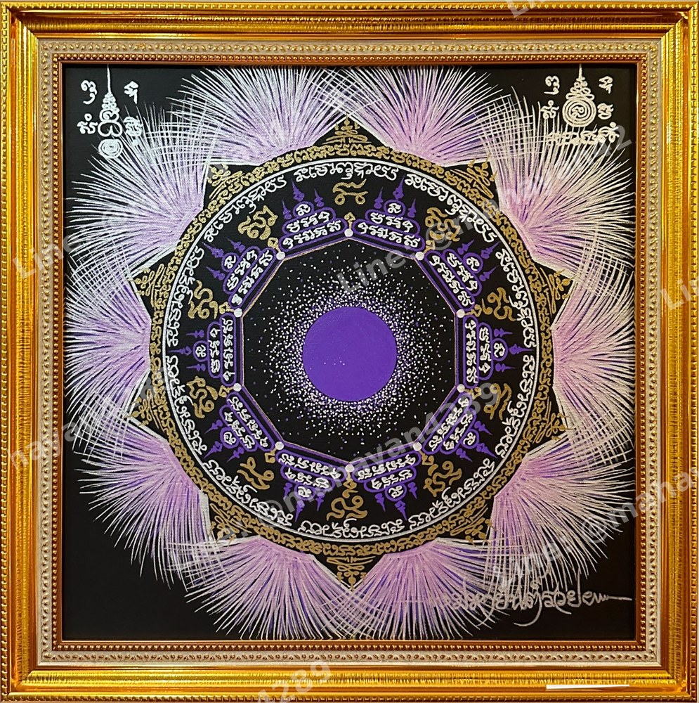 Mahayant Ruay, 30×30 cm