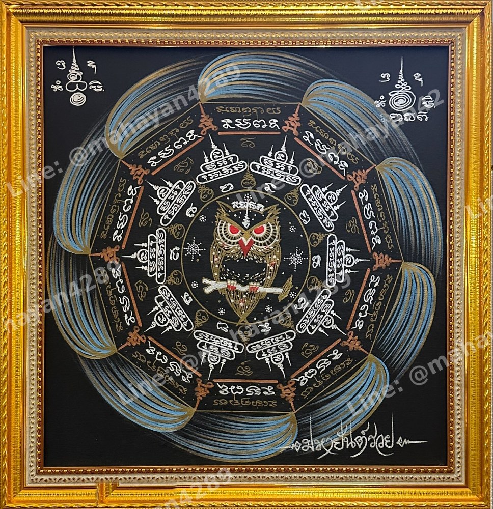 Mahayant Ruay, 40×40 cm, with Deity