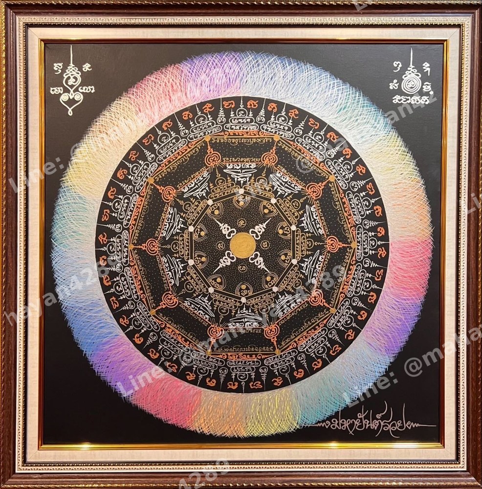 Mahayant Ruay, 78.9×78.9 cm