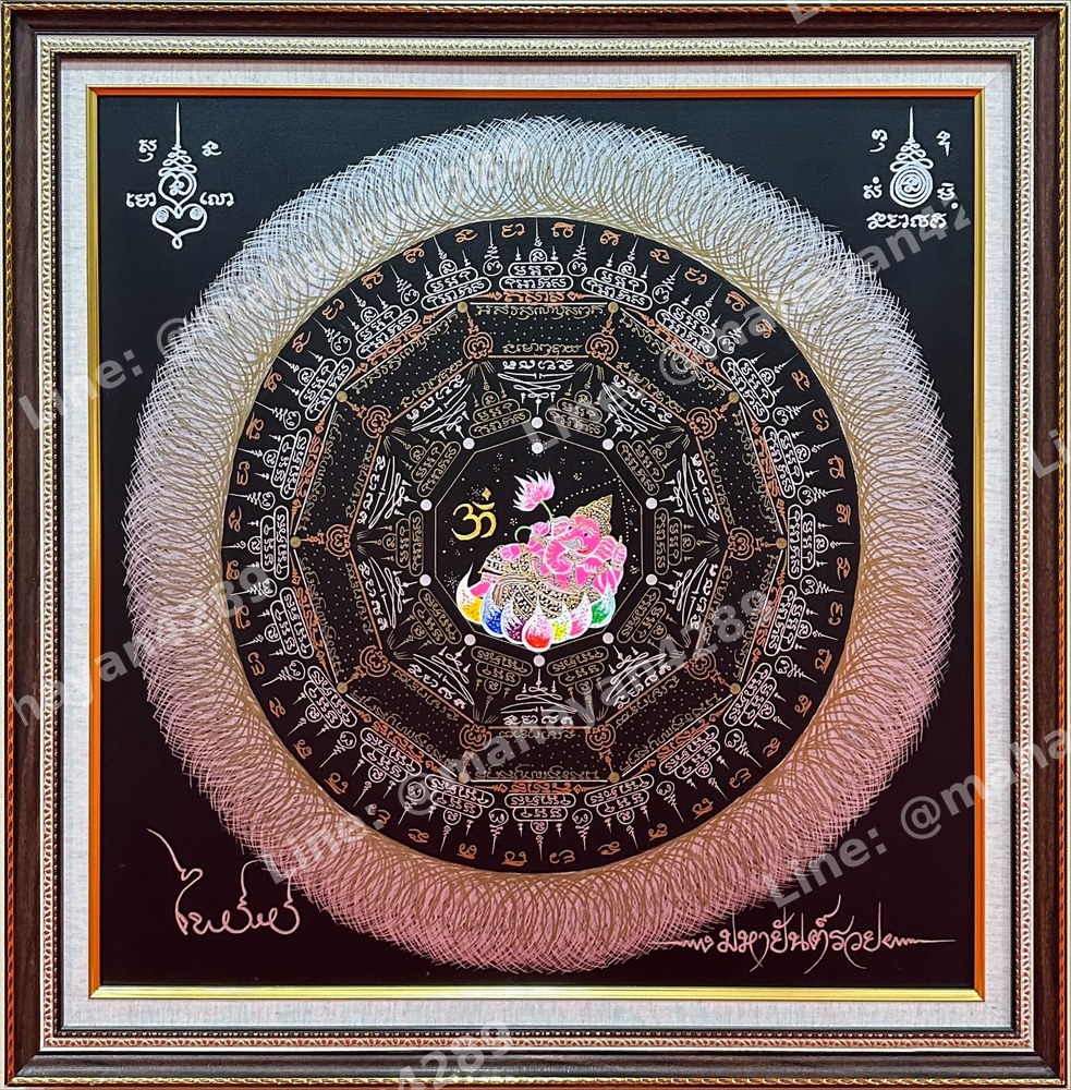 Mahayant Ruay, 78.9×78.9 cm, with Deity