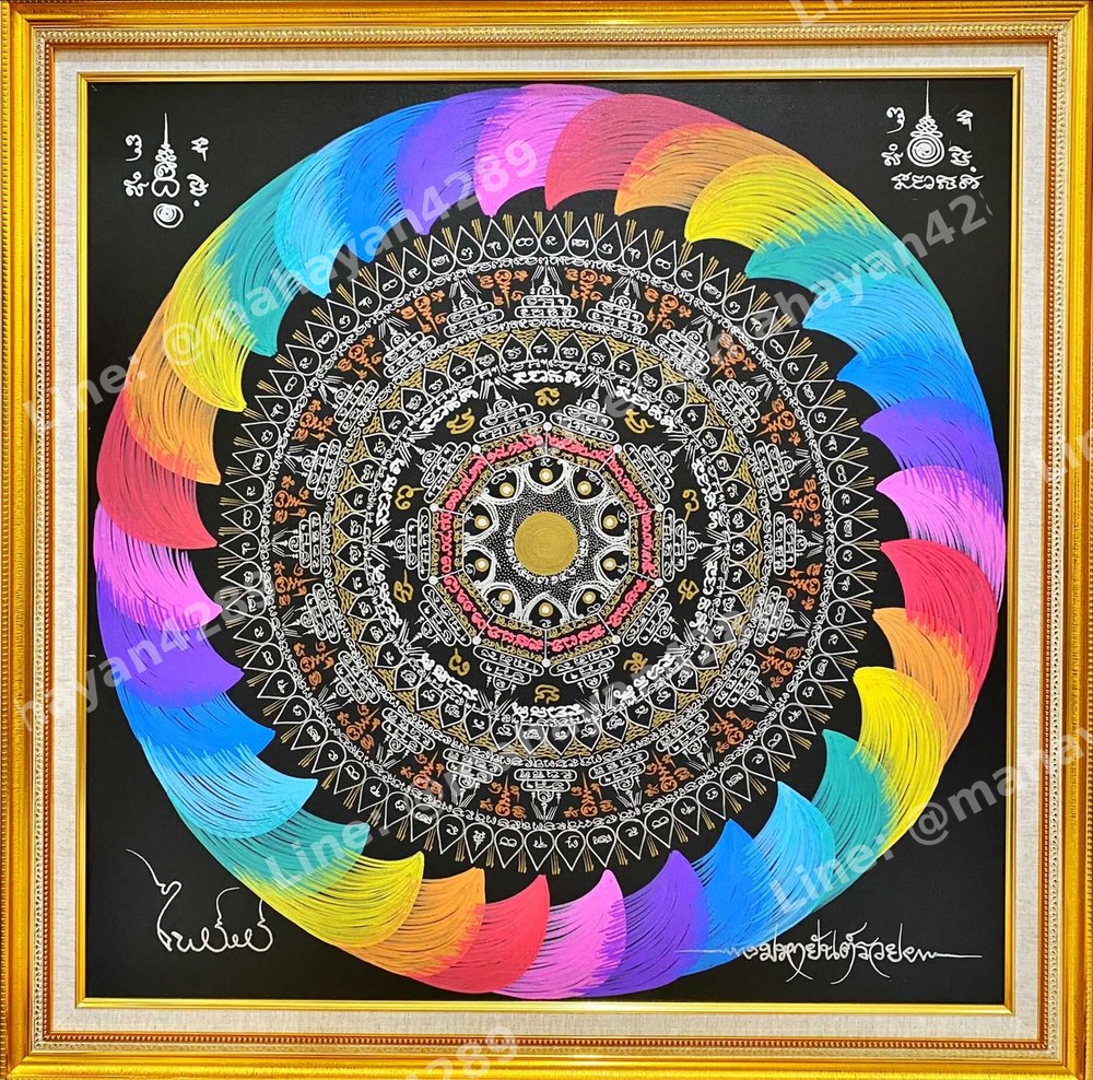 Mahayant Ruay, 88×88 cm