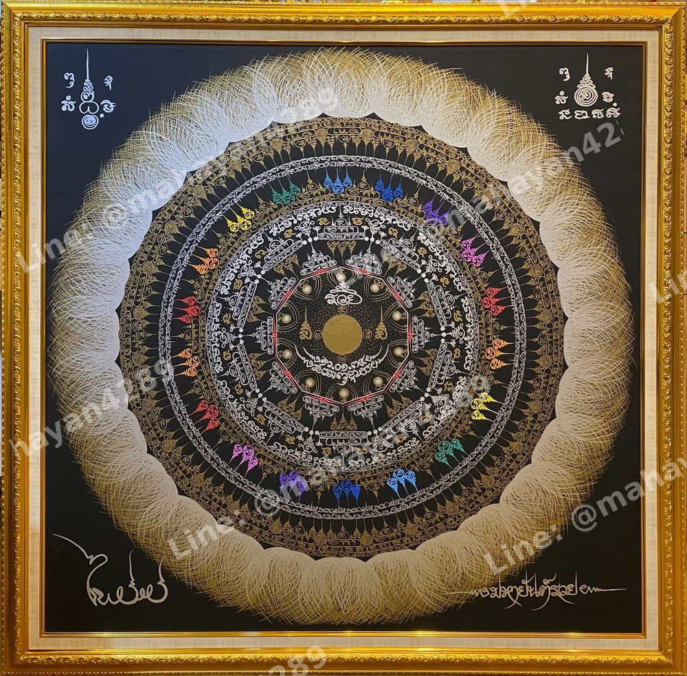 Mahayant Ruay, 100×100 cm