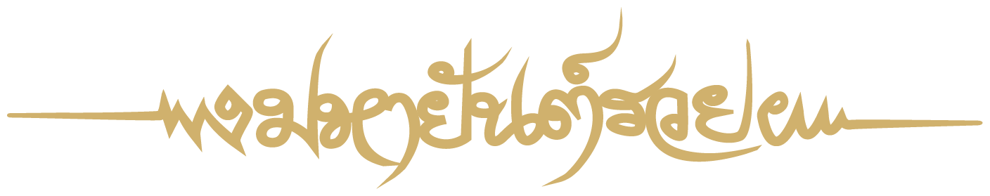 Mahayant Ruay